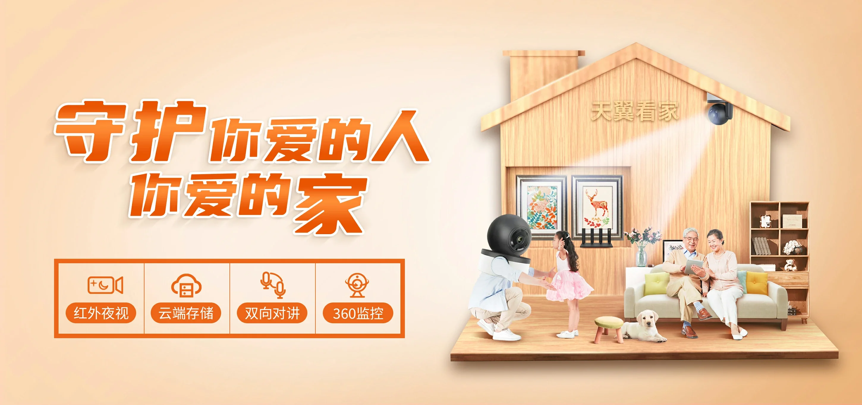 中国电信 金山区电信宽带 宽带套餐